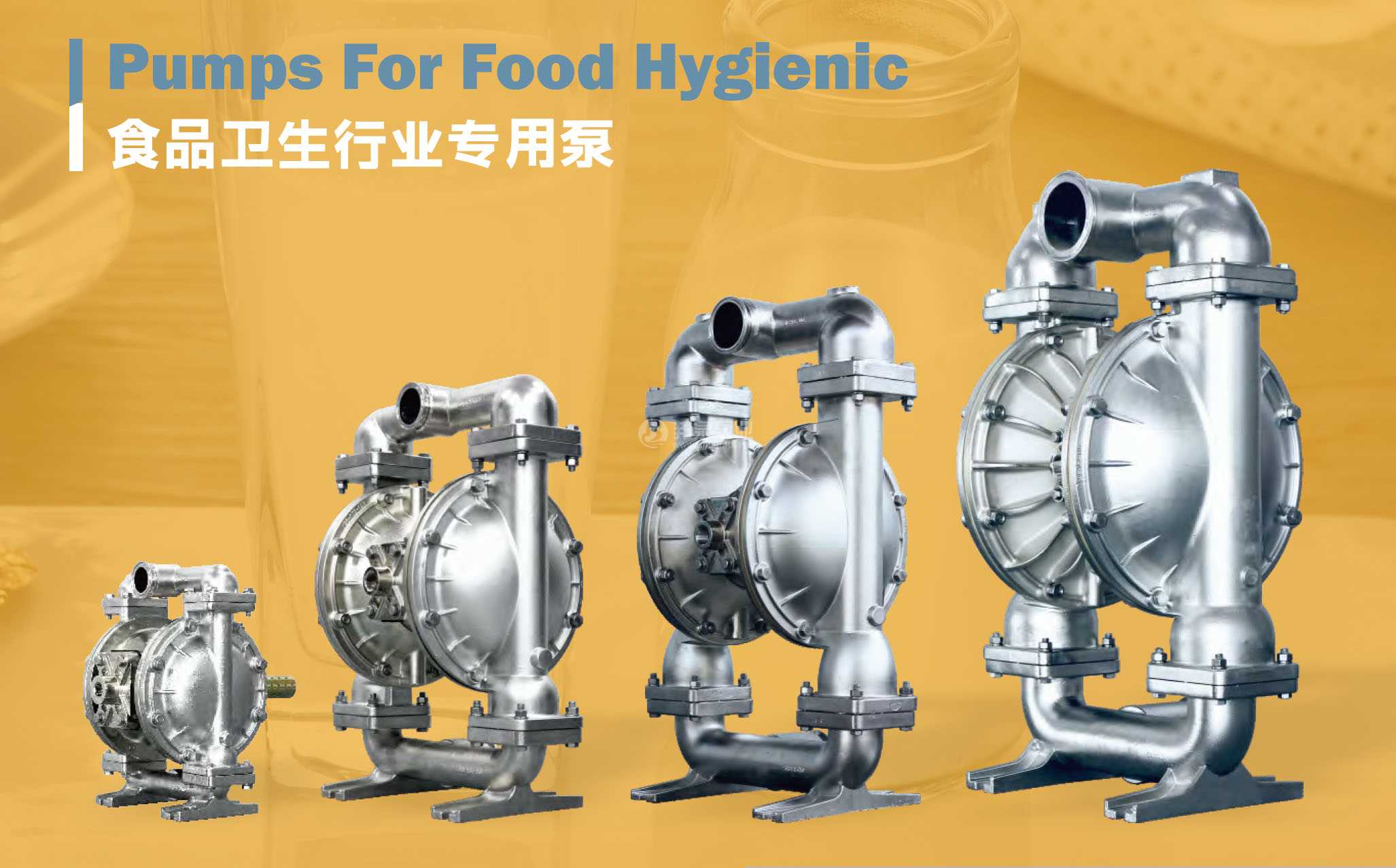 1寸_1.5寸_2寸_3寸食品行業(yè)衛(wèi)生級氣動隔膜泵 Pumps For Food Hygienic